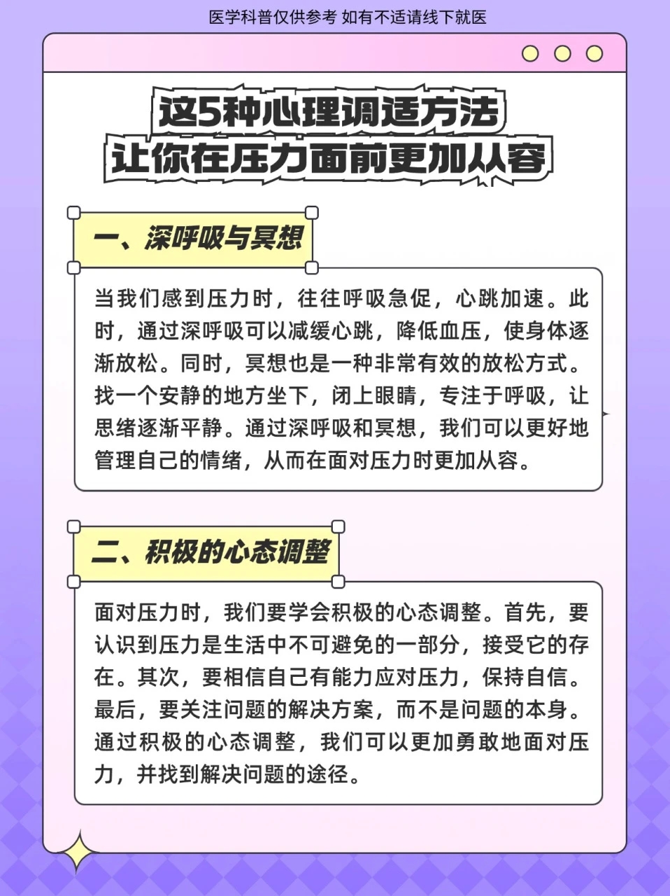 篮球一周训练计划控球后卫_0